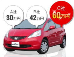 ���Y�G�N�X�g���C�������r